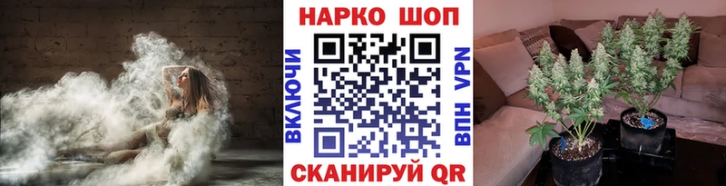 Купить наркоту Отрадная КОКАИН A-PVP Конопля ГАШИШ