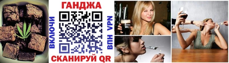 darknet как зайти Отрадная Cannafood марихуана