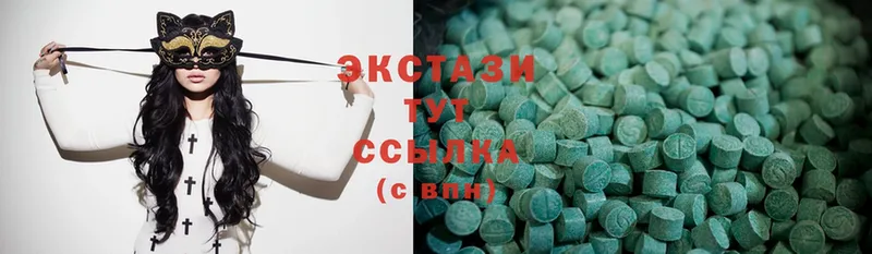 shop состав  Отрадная  Ecstasy диски 