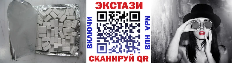 Экстази 300 mg  Отрадная 