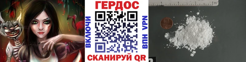 Героин Heroin  купить наркоту  Отрадная 