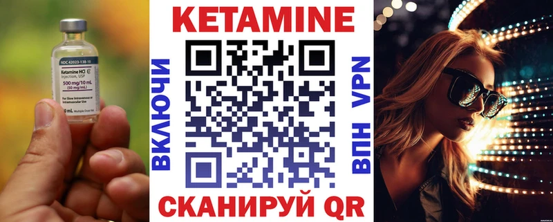 закладки  Отрадная  Кетамин VHQ 