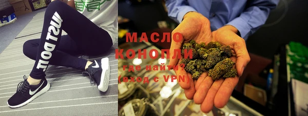прущая мука Новозыбков