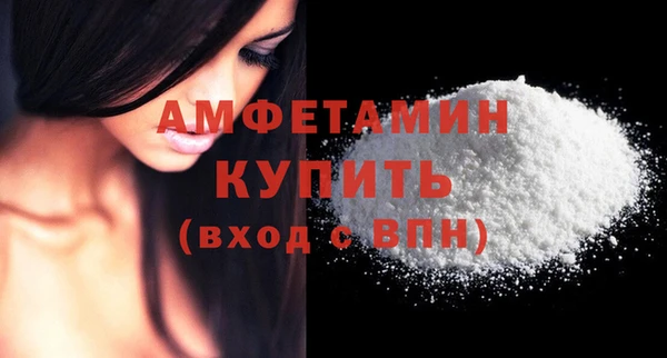 MDMA Premium VHQ Новодвинск