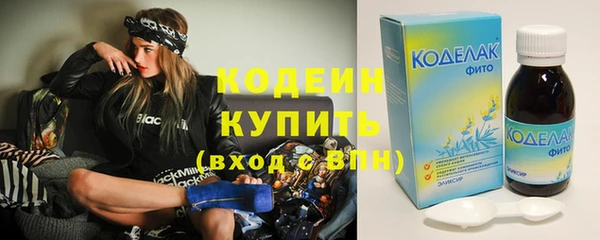 MDMA Premium VHQ Новодвинск