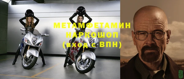 прущая мука Новозыбков
