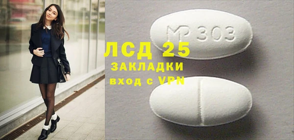 прущая мука Новозыбков