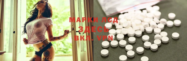 прущая мука Новозыбков