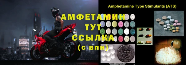 MDMA Premium VHQ Новодвинск