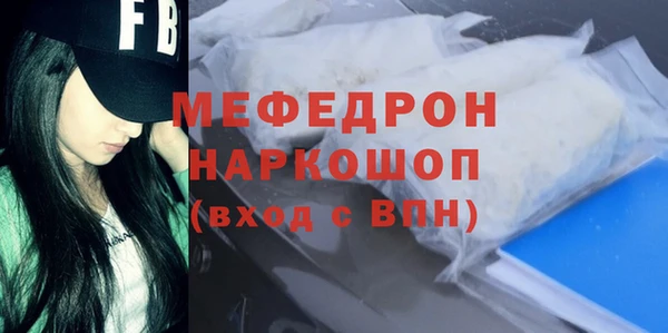 MDMA Premium VHQ Новодвинск