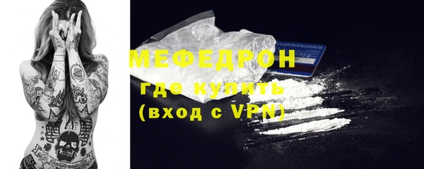 MDMA Premium VHQ Новодвинск