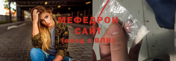 прущая мука Новозыбков