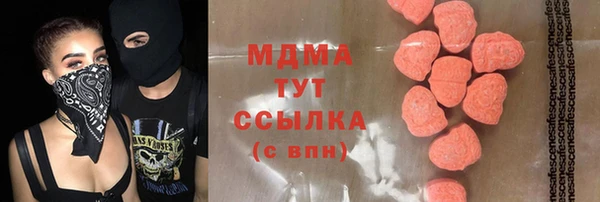 меф Бугульма