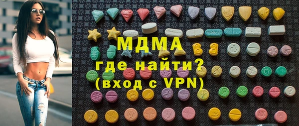 PSILOCYBIN Новокубанск