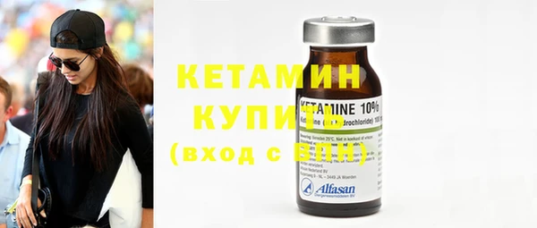 MDMA Premium VHQ Новодвинск