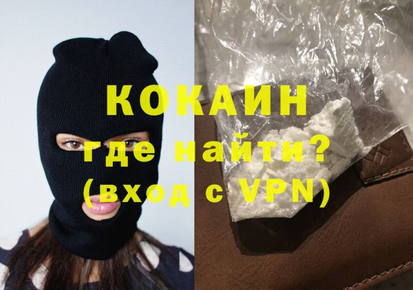 прущая мука Новозыбков