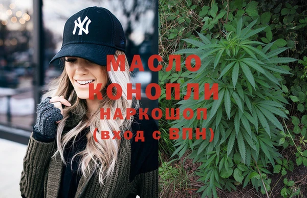 MDMA Premium VHQ Новодвинск