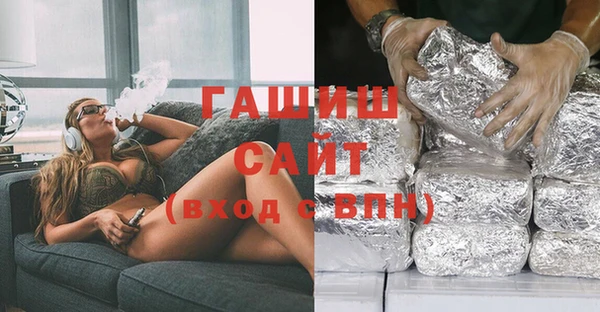 прущая мука Новозыбков
