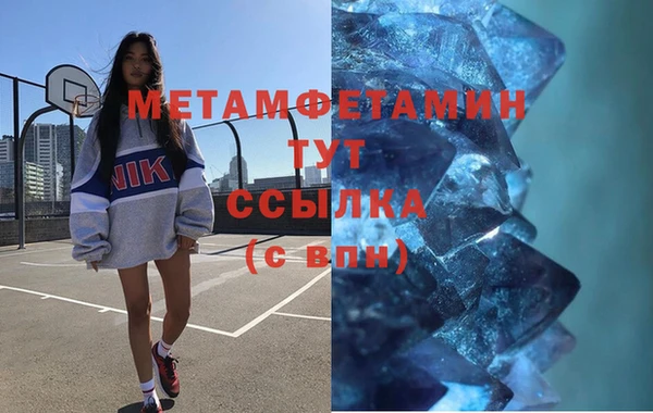 прущая мука Новозыбков