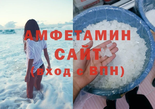 прущая мука Новозыбков
