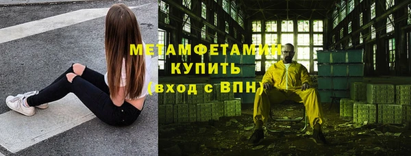 MDMA Premium VHQ Новодвинск