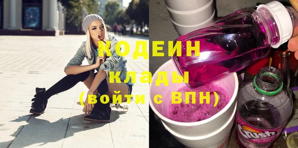 MDMA Premium VHQ Новодвинск