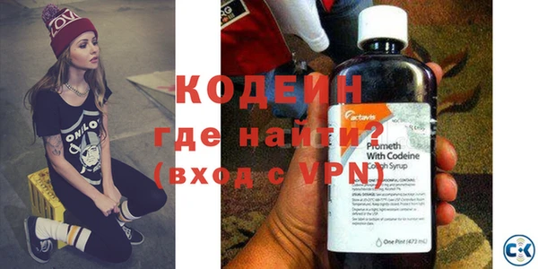прущая мука Новозыбков