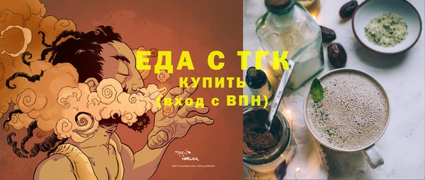 MDMA Premium VHQ Новодвинск