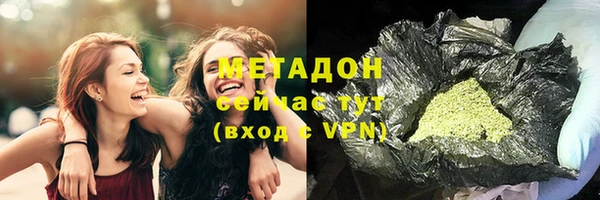 MDMA Premium VHQ Новодвинск