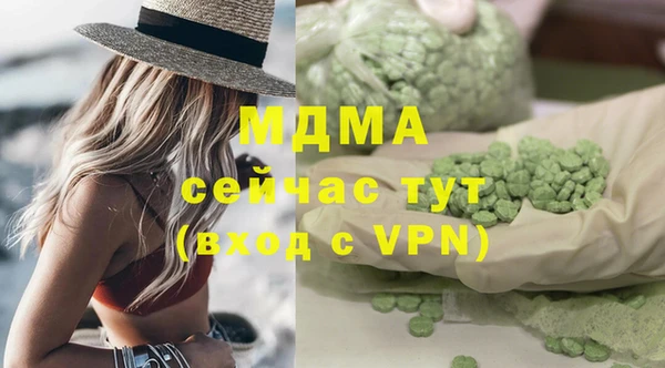 PSILOCYBIN Новокубанск