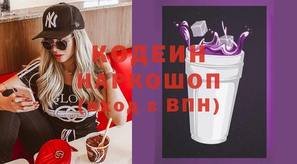 PSILOCYBIN Новокубанск