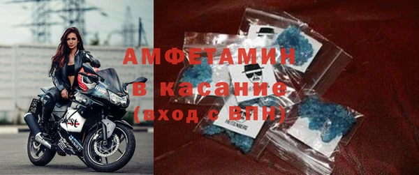 прущая мука Новозыбков