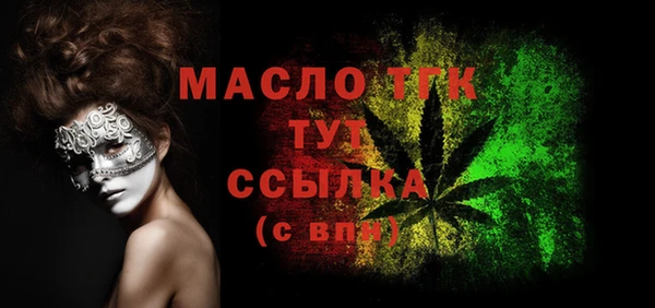 MDMA Premium VHQ Новодвинск