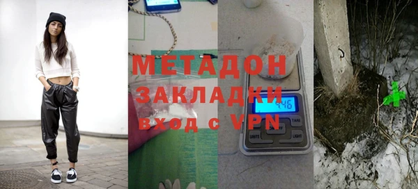MDMA Premium VHQ Новодвинск