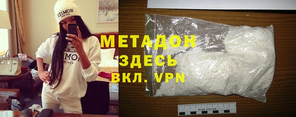 прущий лед Нефтегорск