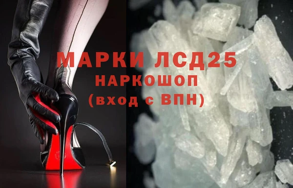 PSILOCYBIN Новокубанск
