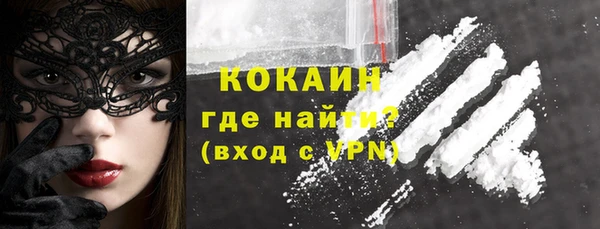 прущая мука Новозыбков