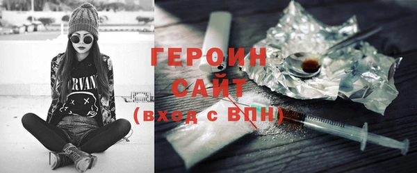 MDMA Premium VHQ Новодвинск