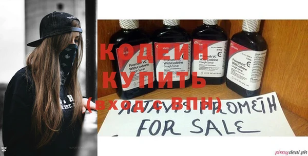 мескалин Нязепетровск