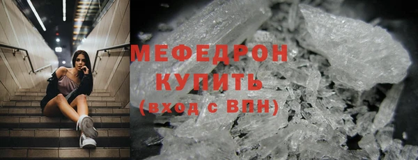 прущая мука Новозыбков