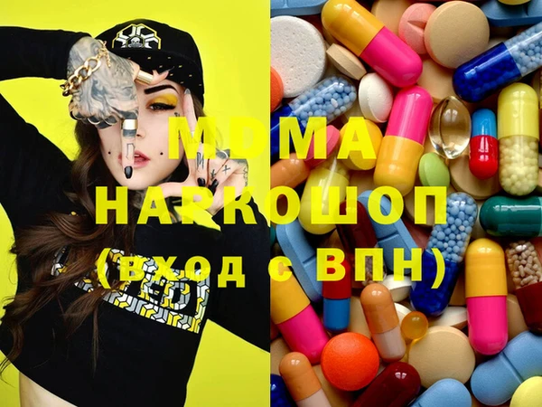 PSILOCYBIN Новокубанск
