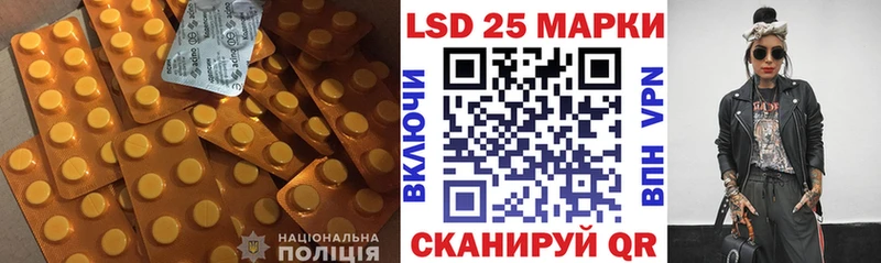 Лсд 25 экстази кислота  что такое   Отрадная 