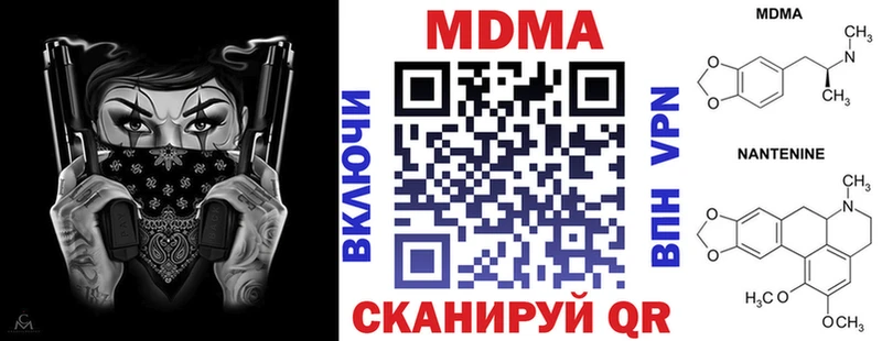 shop как зайти  Отрадная  MDMA кристаллы  наркошоп 