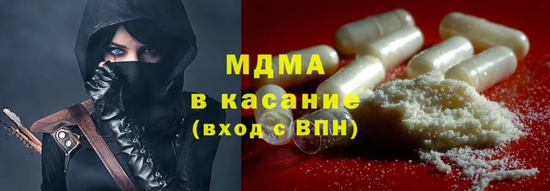 закладки  Отрадная  MDMA Molly 