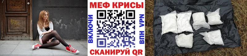 где купить   mega зеркало  МЕФ мяу мяу  Отрадная 