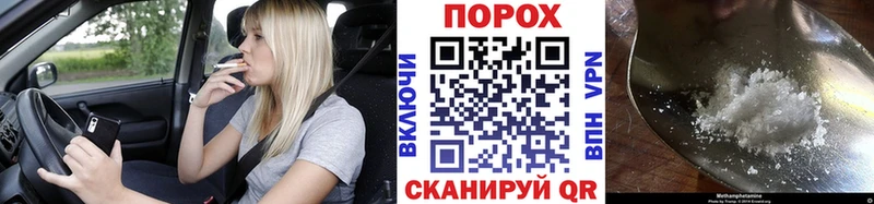 наркота Отрадная МЕТАМФЕТАМИН пудра