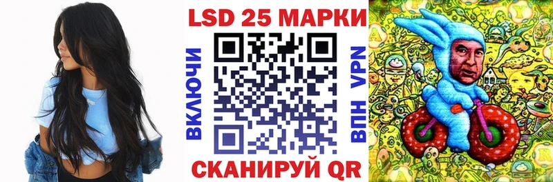 наркошоп  Отрадная  Марки N-bome 1,5мг 