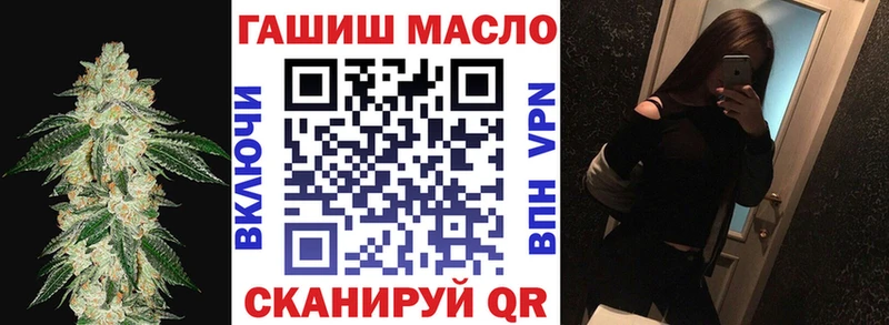 ТГК THC oil  где купить наркотик  Отрадная 